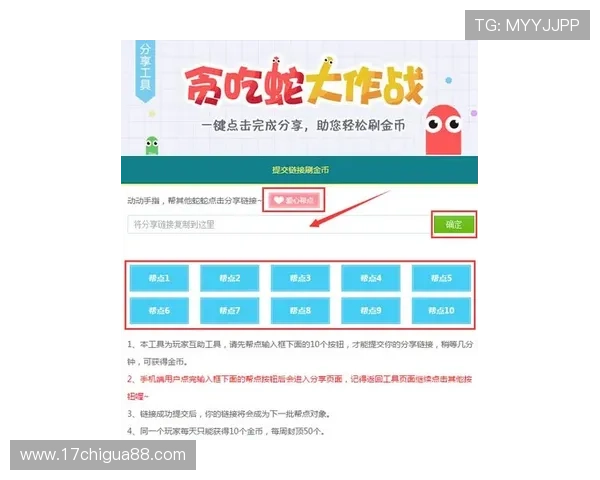 必赢中文站技术教程详解帮助新手快速上手操作技巧