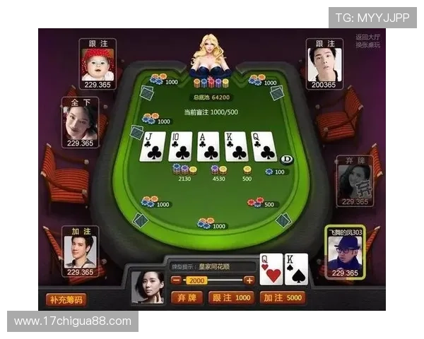 德州扑克真人国际：畅享多平台多场次的真人德州扑克游戏乐趣