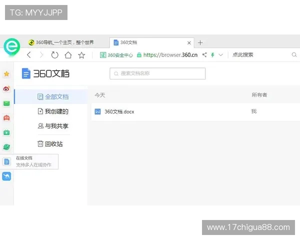 开云体育入口官网网址导航：最全入口资源全面汇总与使用指南