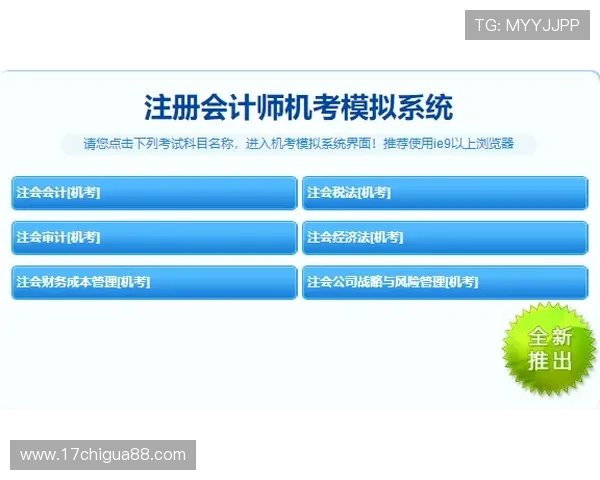 KY体育app网址更新公告及常见问题解析