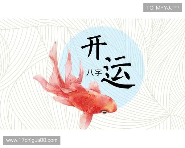 如何顺利登录开运app实现每日的幸运运势查看指南