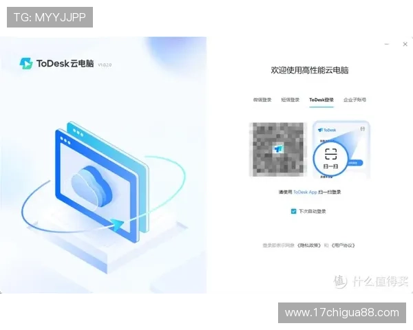 云开App下载最新版本全面升级，确保你的应用安全稳定不卡顿