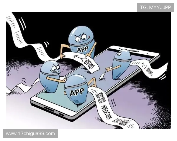 米兰体育官网下载的安全性与隐私保护全面解读