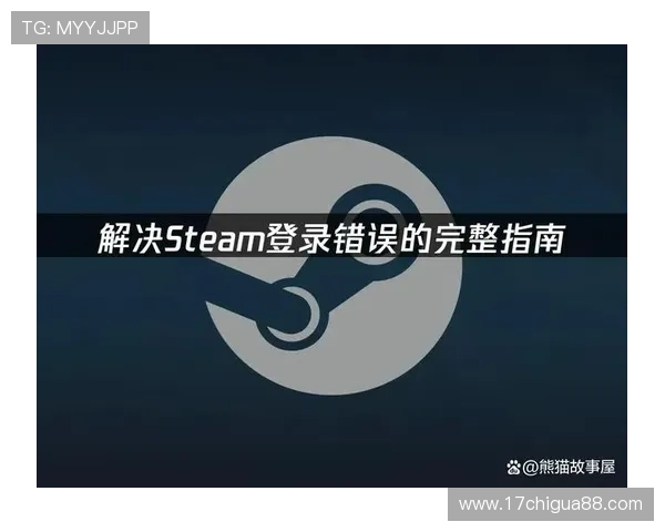 爱游戏登陆账号注册流程详解，新手玩家快速入门的完整指南