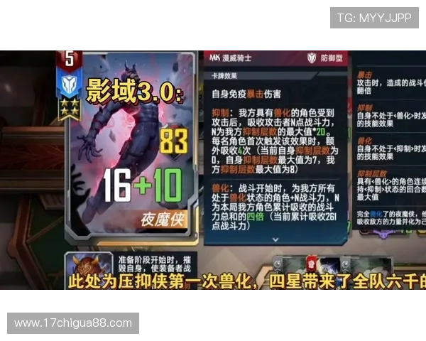 赏金大对决：策略与勇气的终极较量