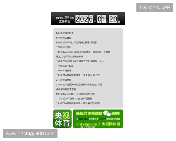 追踪168体育最新链接，快速获取赛事信息与直播资源