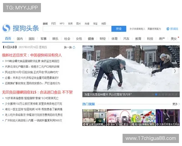 888娱乐网最新娱乐资讯每日更新，第一时间掌握明星动态与热点事件