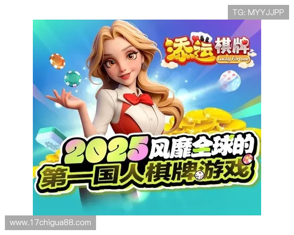 十六浦娱乐：丰富的娱乐内容涵盖体育、棋牌、老虎机等多种玩法满足多样需求