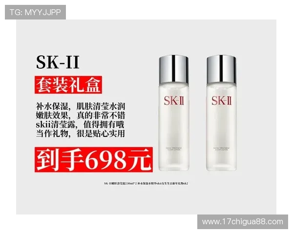 SK2国际娱乐品牌介绍与最新动态，助你全面了解护肤行业的领军企业
