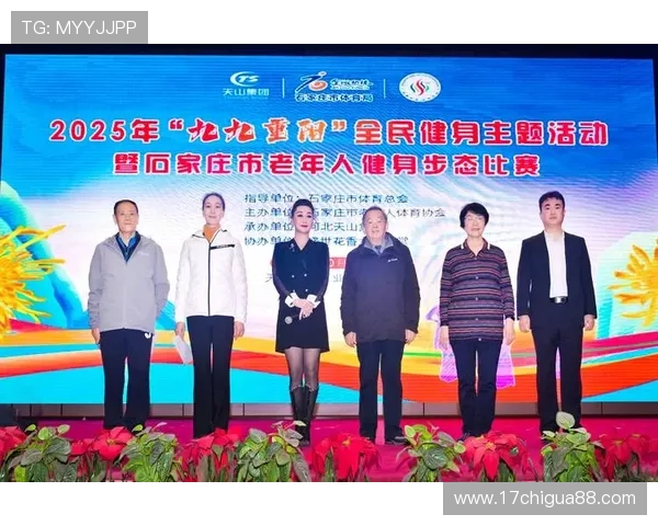 云开体育app助力体育赛事直播普及，推动体育文化传播与全民健身热潮的形成