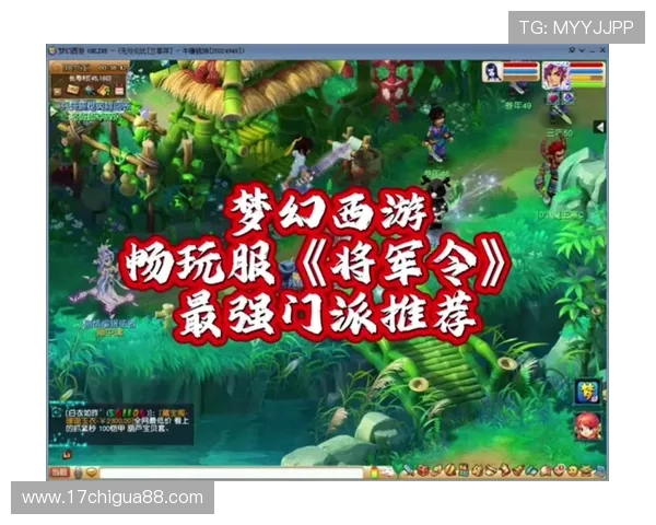 将军线上娱乐：安全可靠的线上娱乐平台让你尽情畅玩游戏