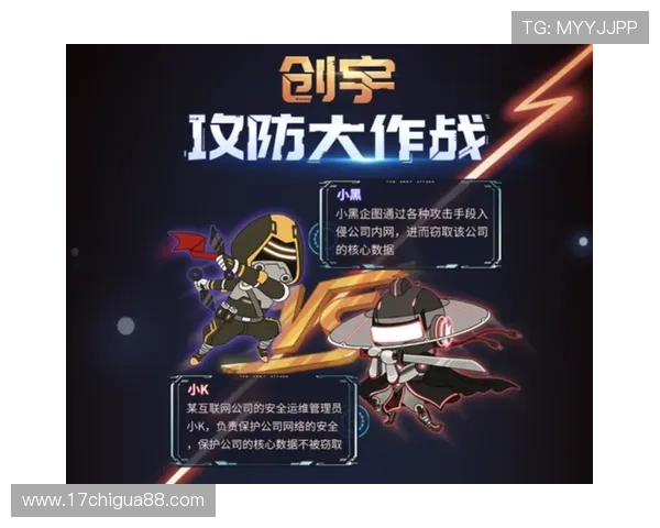 开云体育平台官网引入先进技术，确保用户数据安全与访问稳定