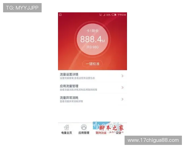 掌握K8体育会员登录技巧提升您的使用体验 掌握K8体育会员登录技巧提升您的使用体验