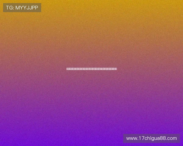 江南体育国际首页汇聚全球体育赛事信息，满足不同地区用户的多样化需求