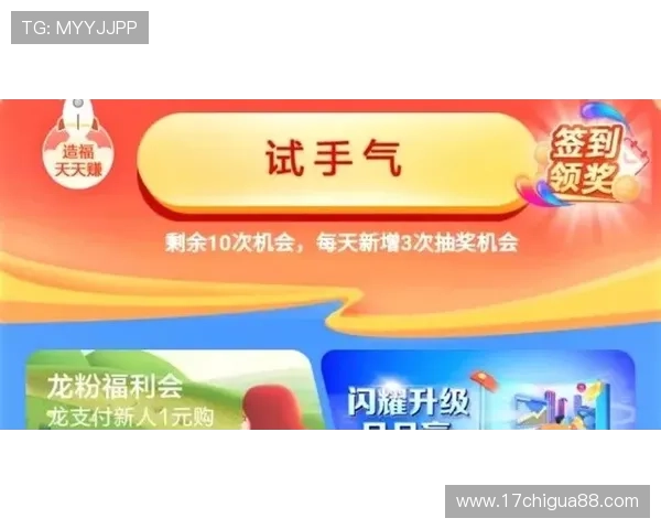 AG视讯直营官网最新优惠活动全面解析助你轻松赢取丰厚奖励