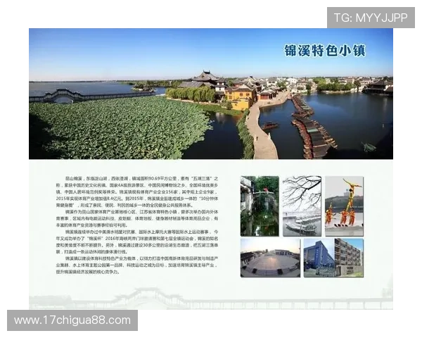 半岛体育综合:整合多渠道体育资源实现一站式体育信息服务体验 半岛体育综合:整合多渠道体育资源实现一站式体育信息服务体验