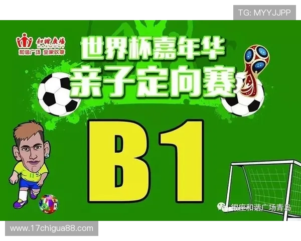 2026年世界杯竞猜官网最新优惠活动，丰富奖励助你轻松赢取大奖