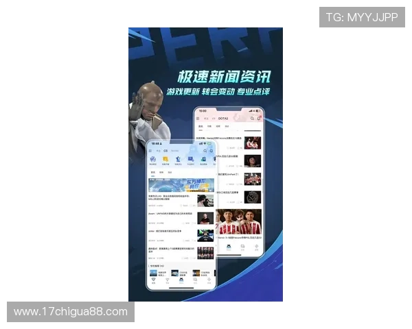完美电竞网娱乐app让你轻松掌握最新电竞赛事资讯和实时比分更新