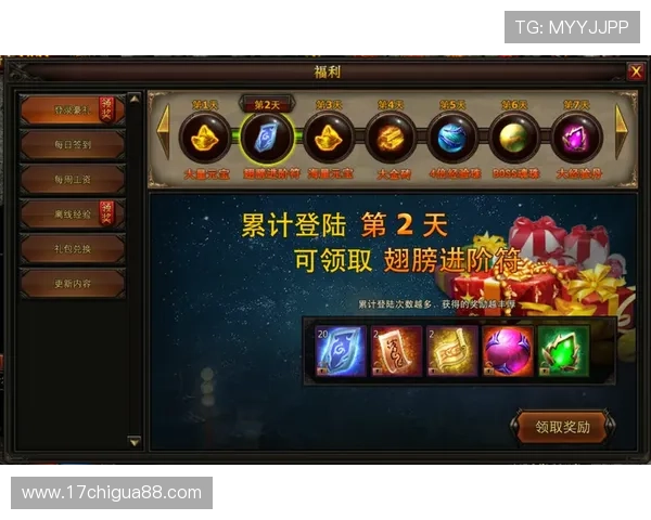 探索PG娱乐网页版官网最新优惠活动，享受丰富奖励和专属福利提升游戏乐趣