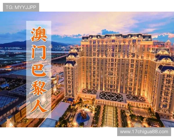 澳门巴黎人集团娱乐平台最新优惠活动盘点,丰富奖励助力玩家轻松赢取丰厚奖金 澳门巴黎人集团娱乐平台最新优惠活动盘点,丰富奖励助力玩家轻松赢取丰厚奖金