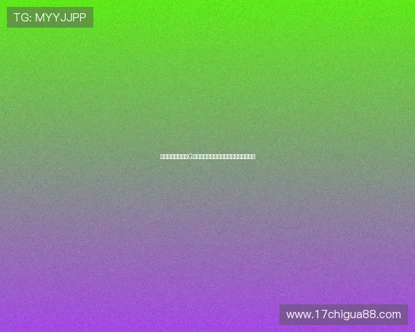 比利时击败伊朗对G组出线形势的影响及其对晋级策略的启示