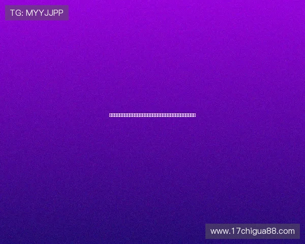 问鼎集团娱乐平台的客户服务与技术支持体系全面解析确保玩家无忧游戏体验