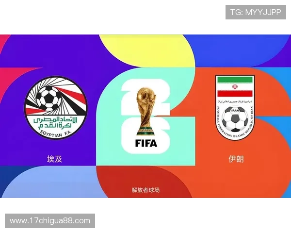 世界杯埃及对阵伊朗比赛转播时间及频道详细介绍,帮助球迷第一时间掌握观看信息 世界杯埃及对阵伊朗比赛转播时间及频道详细介绍,帮助球迷第一时间掌握观看信息
