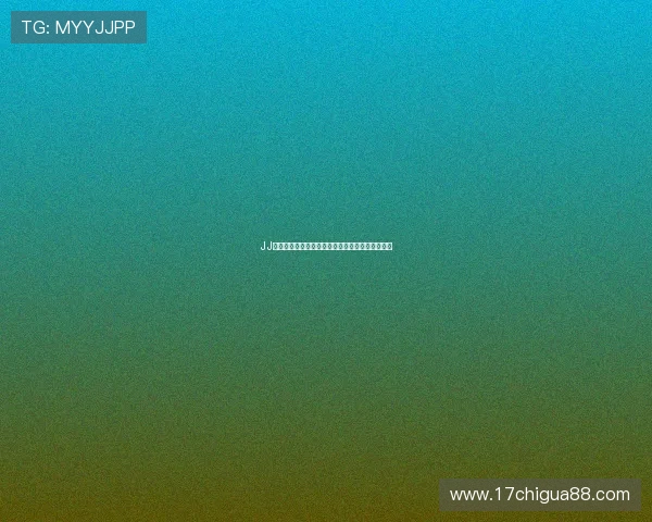 JJ娱乐棋牌助力世界杯期间体育娱乐新体验全面升级